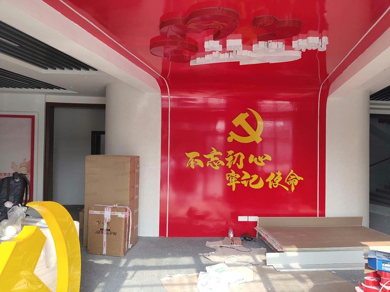 中億?；踊壠林ι綎|菏澤黨建館打造智能滑軌系統