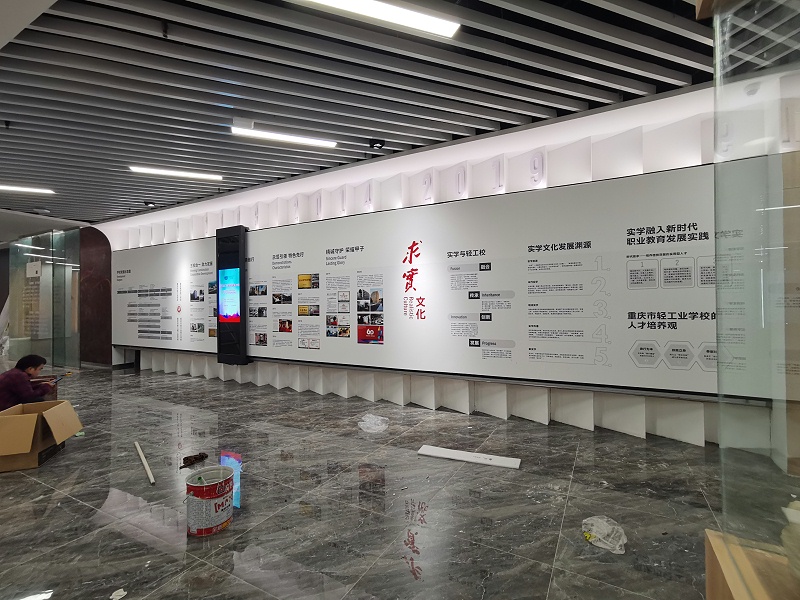 中億?；?dòng)滑軌屏為重慶市輕工業(yè)學(xué)校打造智慧校園