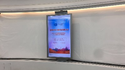 中億?；⌒位壠涟咐撼壬萍计髽I展廳