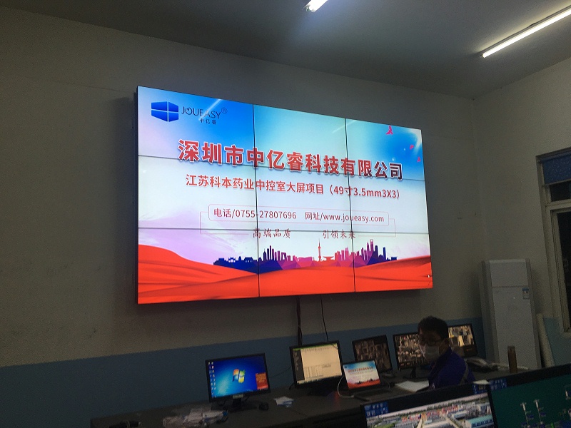 江蘇科本藥業